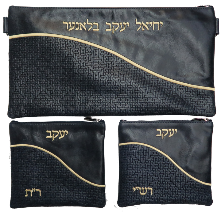 Prestige Leather Chabad Bar Mitzvah Set — Geometric & Wave Design, Exclusive Collection (365G-BK3)