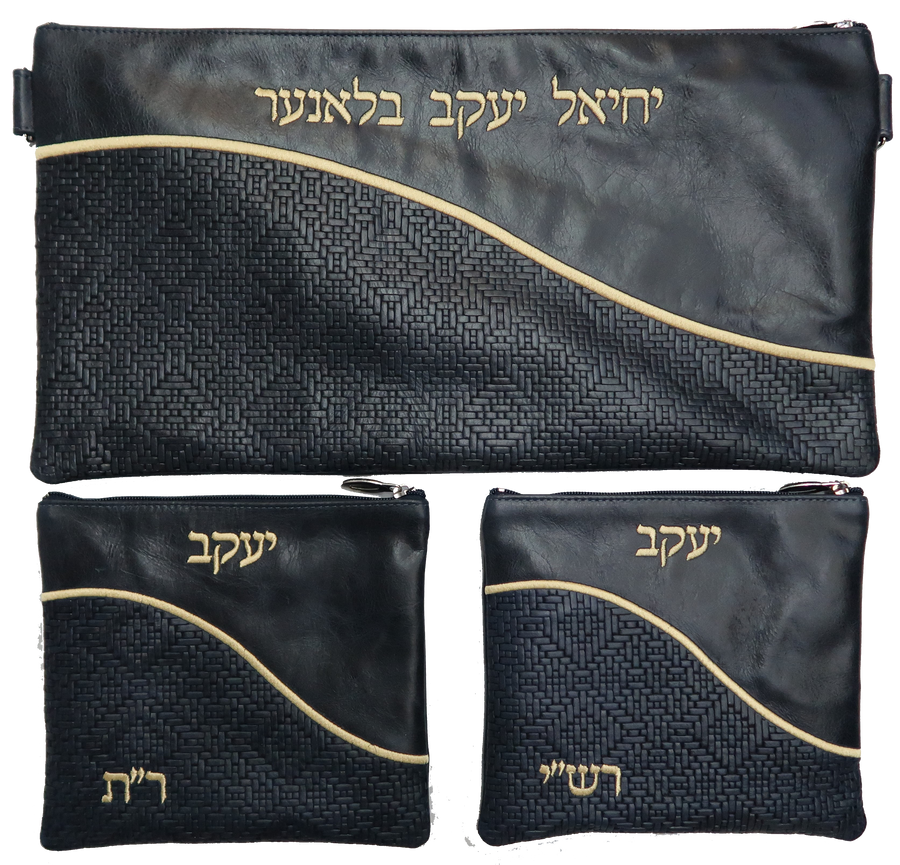 Personalization preview — Leather Chabad Bar Mitzvah Set — Geometric & Wave Design, Exclusive Collection