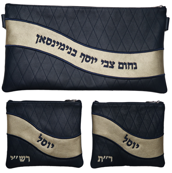 Prestige Leather Chabad Bar Mitzvah Set — Geometric & Diamond Design, Exclusive Collection (725G-CO)