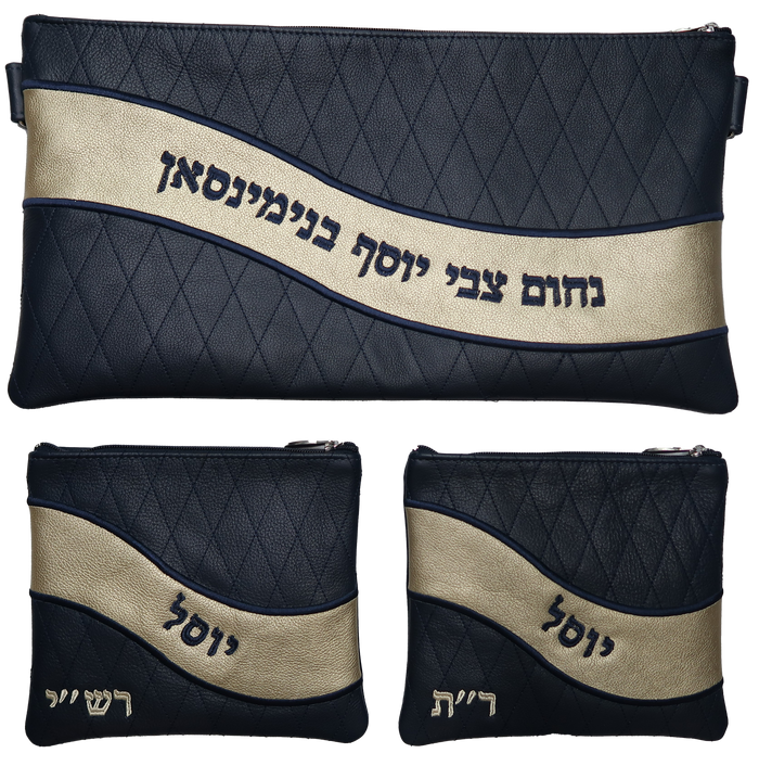 Prestige Leather Chabad Bar Mitzvah Set — Geometric & Diamond Design, Exclusive Collection (725G-CO)