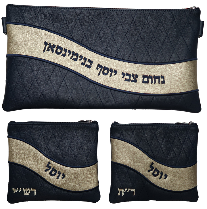 Prestige Leather Chabad Bar Mitzvah Set — Geometric & Diamond Design, Exclusive Collection (725G-CO)