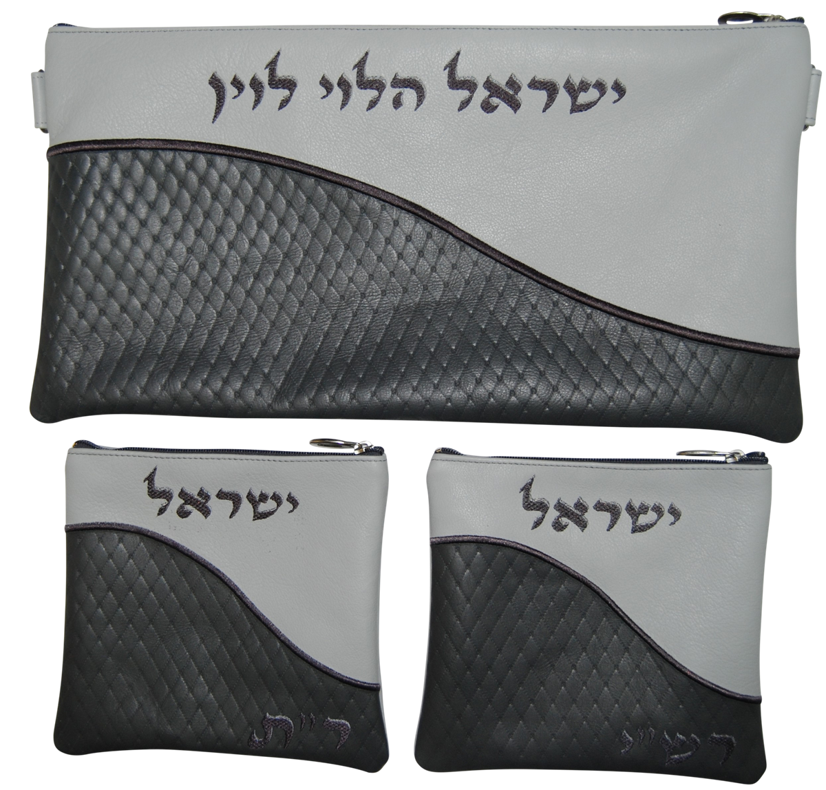 Prestige Leather Chabad Bar Mitzvah Set — Geometric & Diamond Design, Exclusive Collection (365G-GR4)