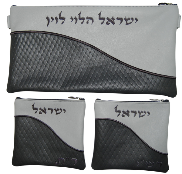 Prestige Leather Chabad Bar Mitzvah Set — Geometric & Diamond Design, Exclusive Collection (365G-GR4)