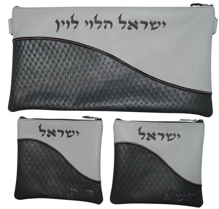 Prestige Leather Chabad Bar Mitzvah Set — Geometric & Diamond Design, Exclusive Collection (365G-GR4)