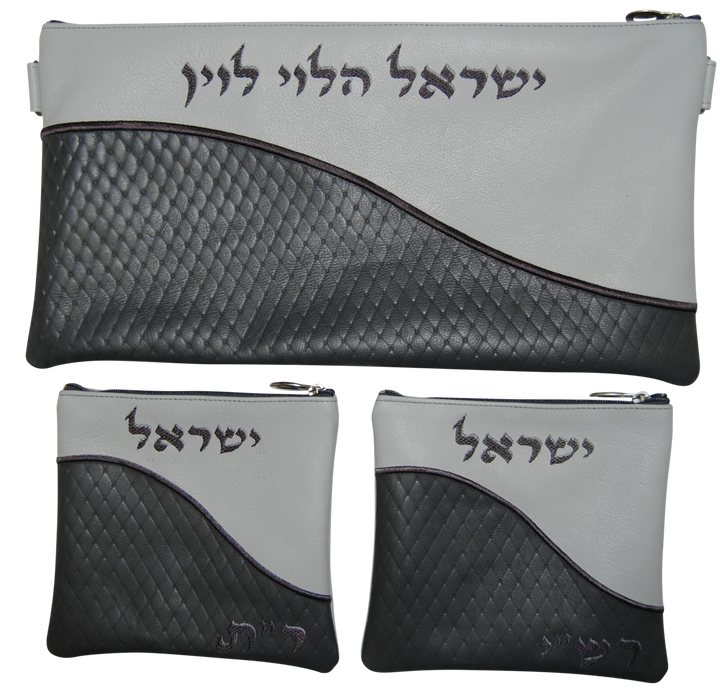 Prestige Leather Chabad Bar Mitzvah Set — Geometric & Diamond Design, Exclusive Collection (365G-GR4)