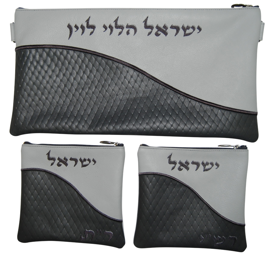 Personalization preview — Leather Chabad Bar Mitzvah Set — Geometric & Diamond Design, Exclusive Collection