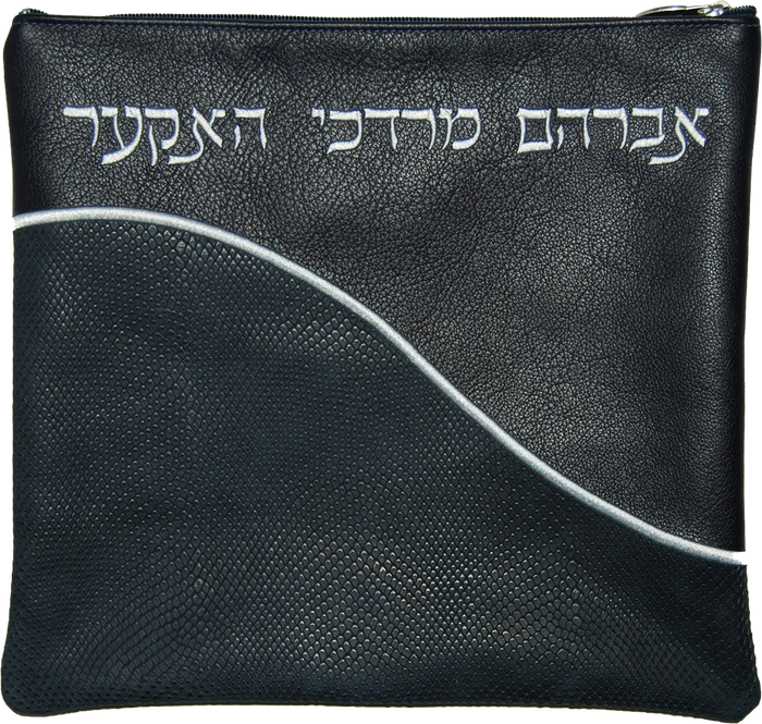 Prestige Leather Tallit & Tefillin Bag — Geometric & Wave Design, Regal Collection (365G-NV2)