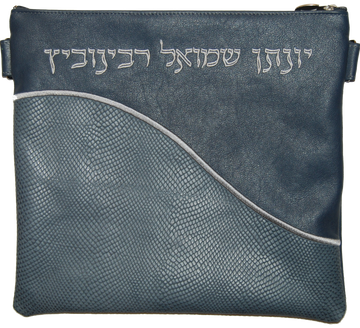 Prestige Leather Tallit & Tefillin Bag — Geometric & Wave Design, Exclusive Collection (365G-SM)