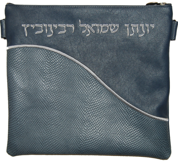 Prestige Leather Tallit & Tefillin Bag — Geometric & Wave Design, Exclusive Collection (365G-SM)