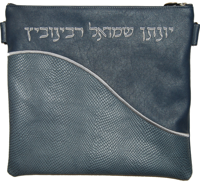 Prestige Leather Tallit & Tefillin Bag — Geometric & Wave Design, Exclusive Collection (365G-SM)