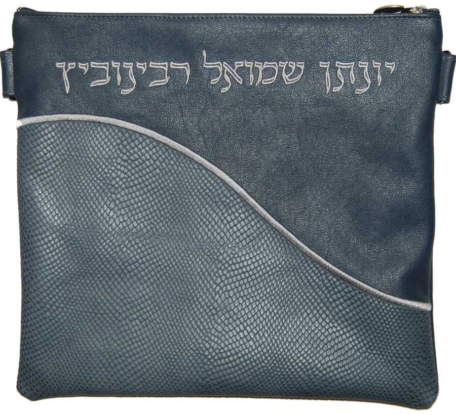 Personalization preview — Leather Tallit & Tefillin Bag — Geometric & Wave Design, Exclusive Collection