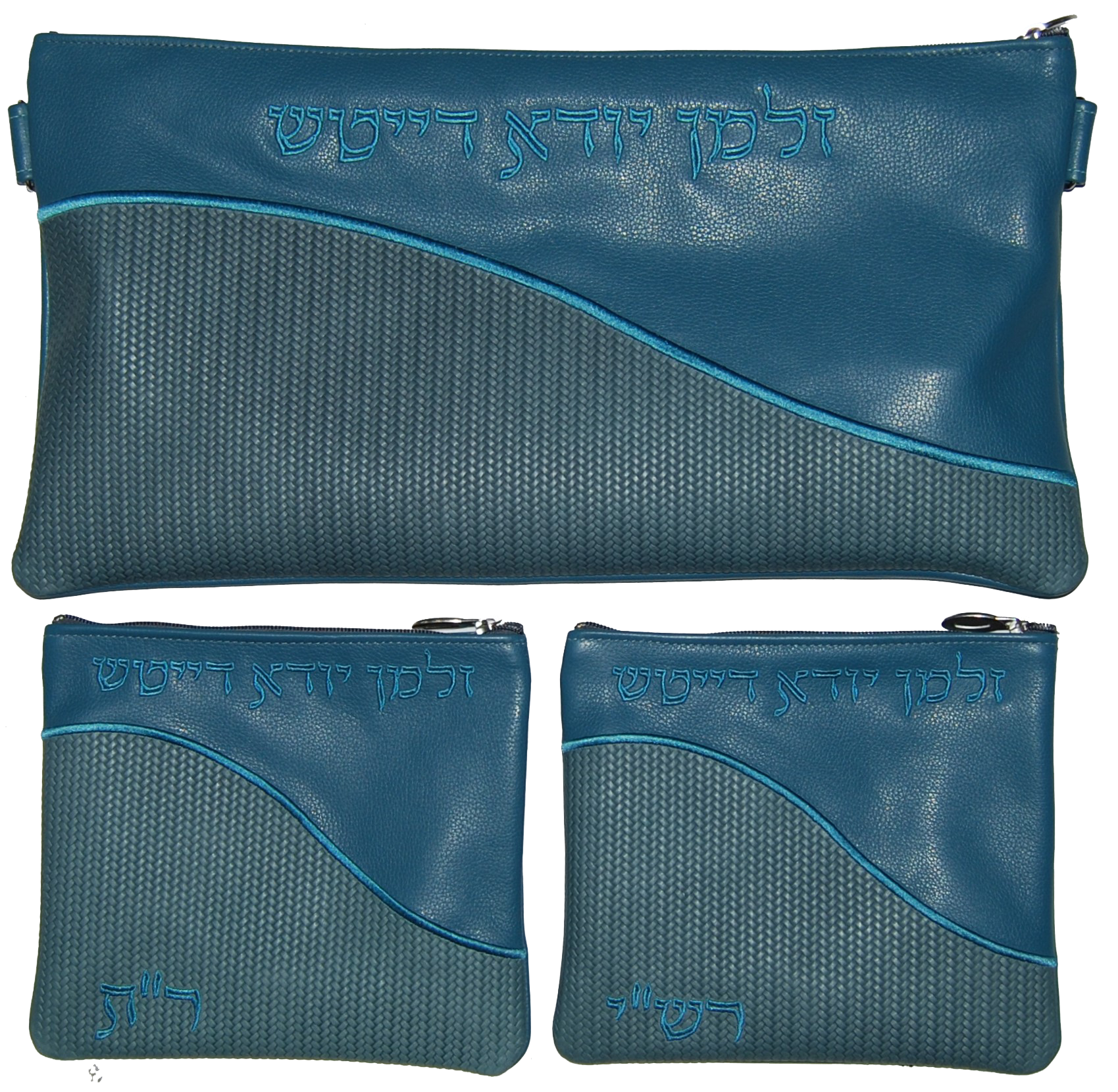 Prestige Leather Chabad Bar Mitzvah Set — Geometric & Wave Design, Exclusive Collection (365G-TL)