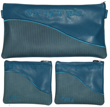 Prestige Leather Chabad Bar Mitzvah Set — Geometric & Wave Design, Exclusive Collection (365G-TL)