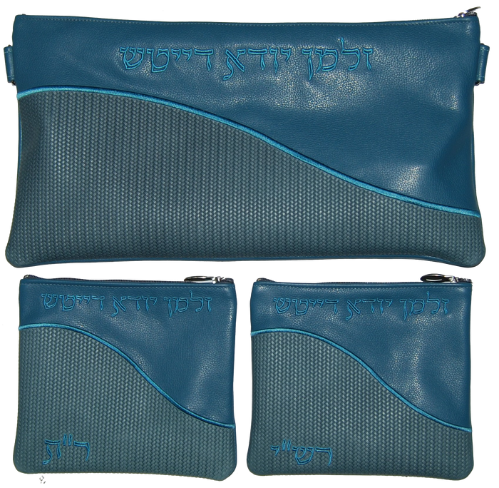 Prestige Leather Chabad Bar Mitzvah Set — Geometric & Wave Design, Exclusive Collection (365G-TL)