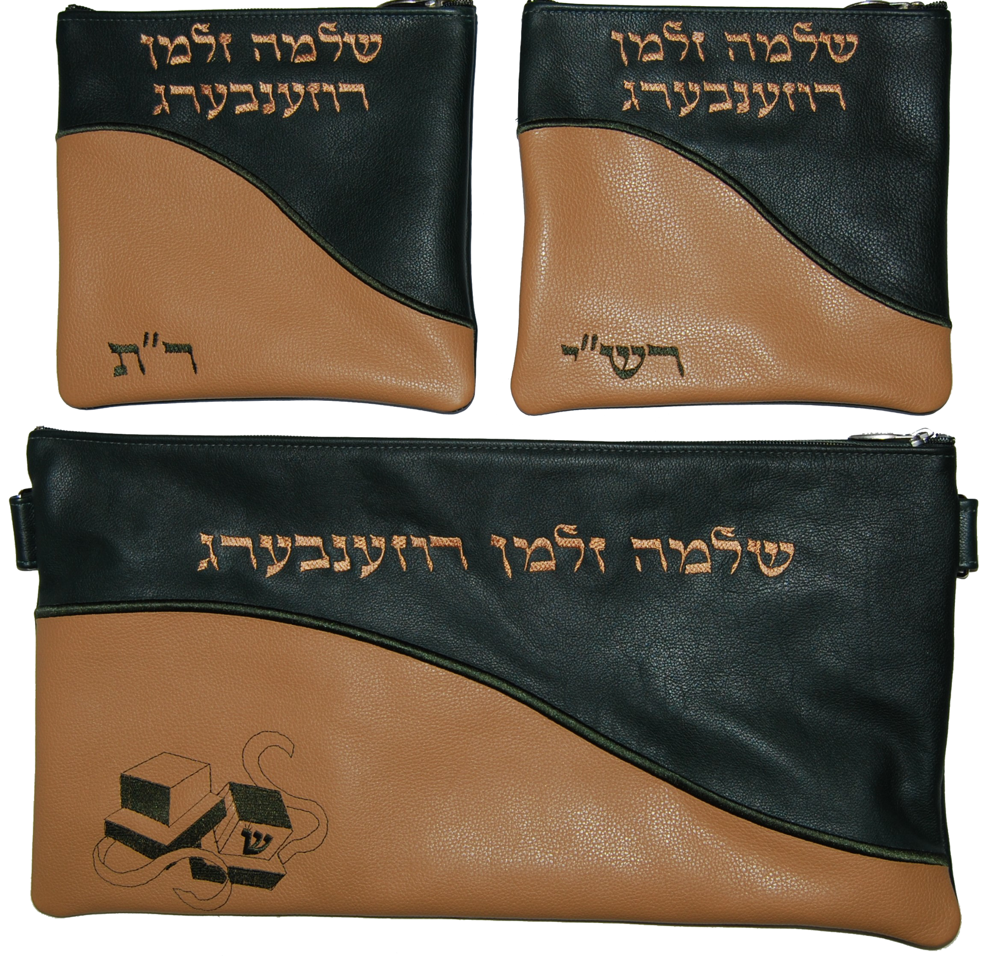 Prestige Leather Chabad Bar Mitzvah Set — Geometric & Wave Design, Regal Collection (365F-LB)