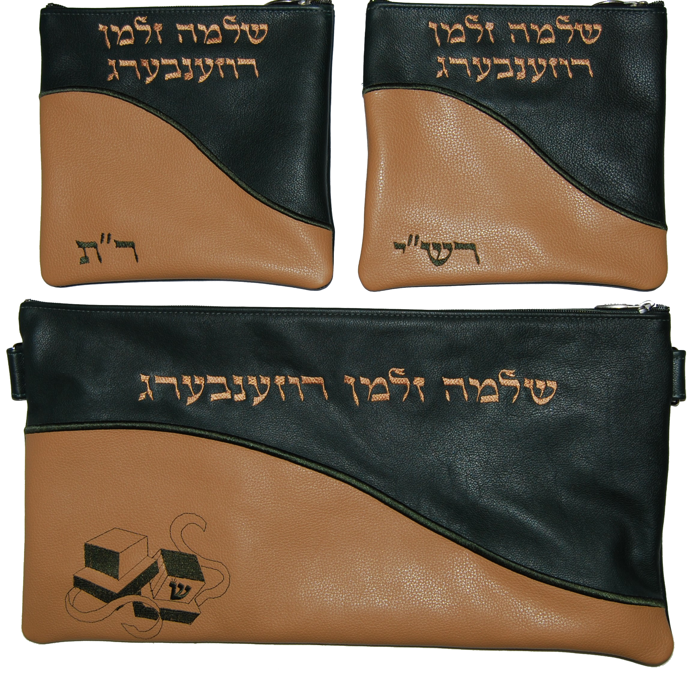 Prestige Leather Chabad Bar Mitzvah Set — Geometric & Wave Design, Regal Collection (365F-LB)