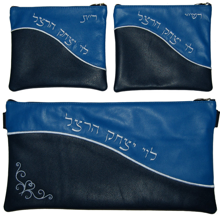 Prestige Leather Chabad Bar Mitzvah Set — Geometric & Wave Design, Regal Collection (365F-CO)