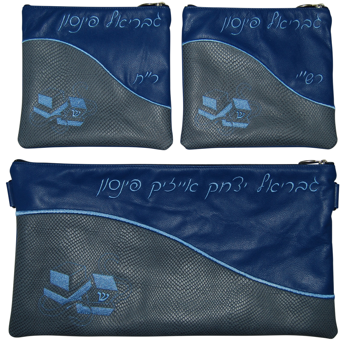 Prestige Leather Chabad Bar Mitzvah Set — Geometric & Wave Design, Regal Collection (365G-GR5)