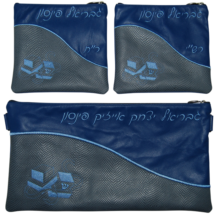 Prestige Leather Chabad Bar Mitzvah Set — Geometric & Wave Design, Regal Collection (365G-GR5)