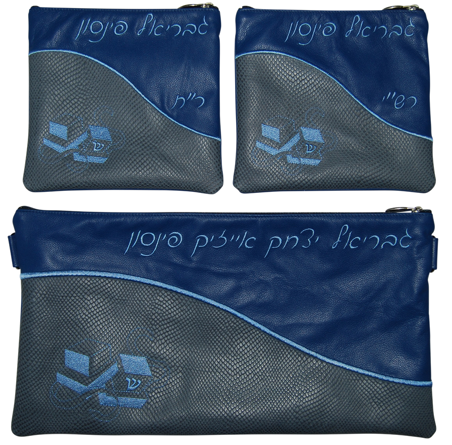 Personalization preview — Leather Chabad Bar Mitzvah Set — Geometric & Wave Design, Regal Collection