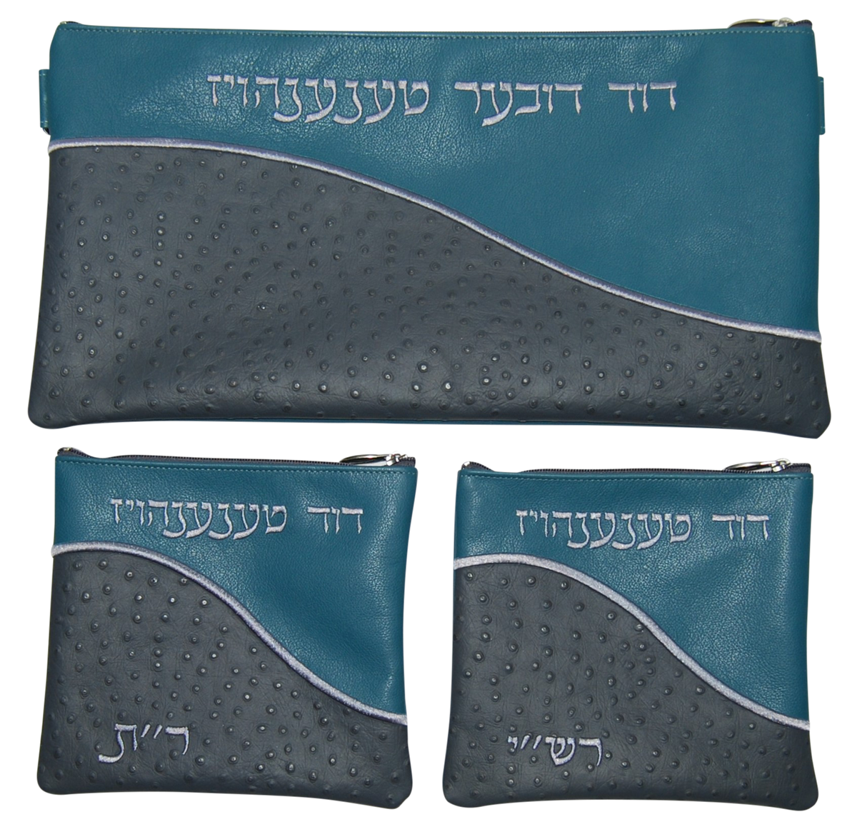 Prestige Ostrich Chabad Bar Mitzvah Set — Geometric & Wave Design, Regal Collection (365G-GR3)