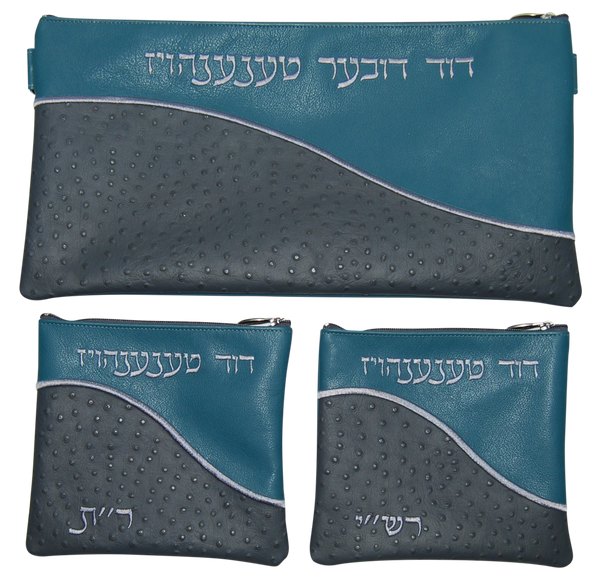 Prestige Ostrich Chabad Bar Mitzvah Set — Geometric & Wave Design, Regal Collection (365G-GR3)