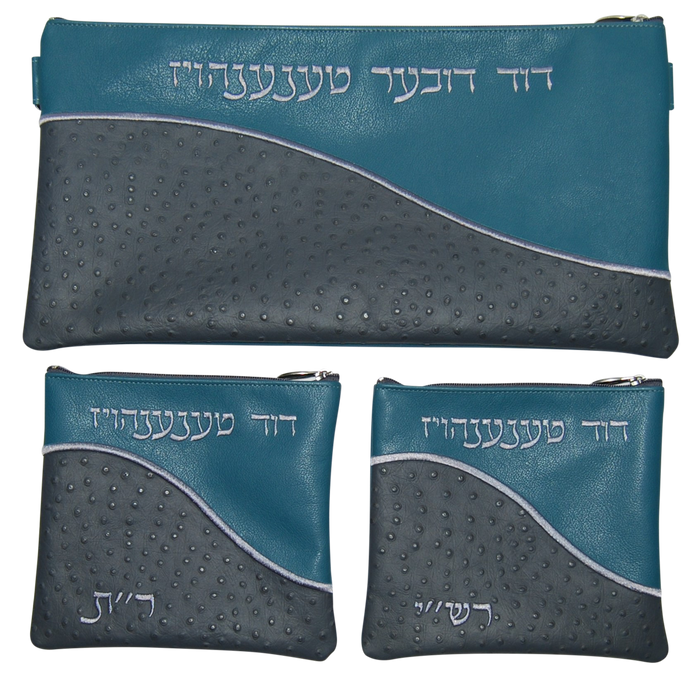 Prestige Ostrich Chabad Bar Mitzvah Set — Geometric & Wave Design, Regal Collection (365G-GR3)