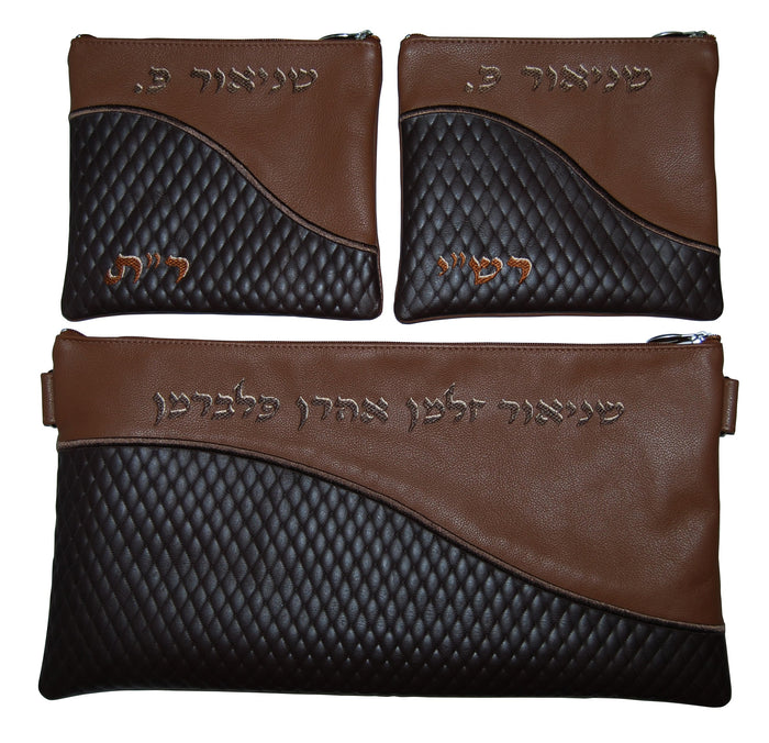 Prestige Leather Chabad Bar Mitzvah Set — Geometric & Diamond Design, Exclusive Collection (365G-BR2)
