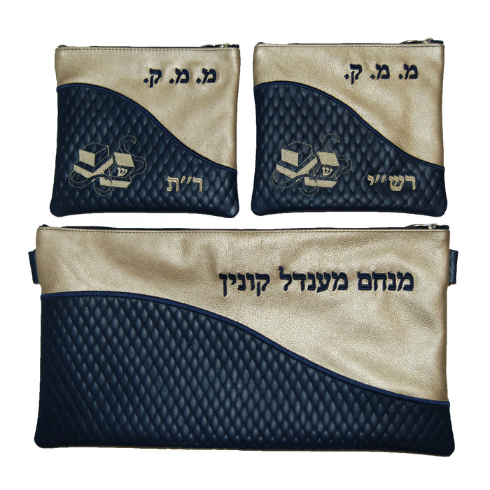 Prestige Leather Chabad Bar Mitzvah Set — Geometric & Diamond Design, Regal Collection (365G-CO)