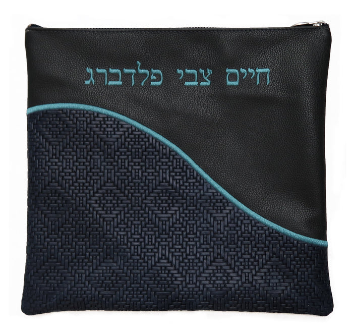 Prestige Leather Tallit & Tefillin Bag — Geometric & Wave Design, Regal Collection (365G-NV3)