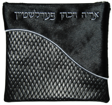 Prestige Leather Tallit & Tefillin Bag — Wave Design, Premier Collection (365I-BK2)