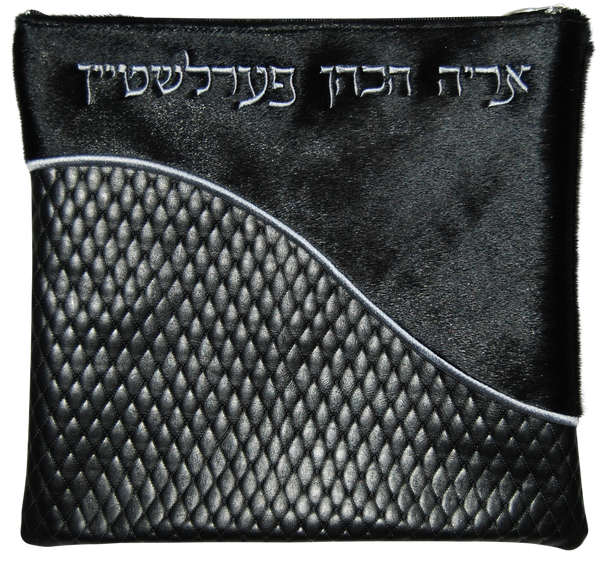Prestige Leather Tallit & Tefillin Bag — Wave Design, Premier Collection (365I-BK2)