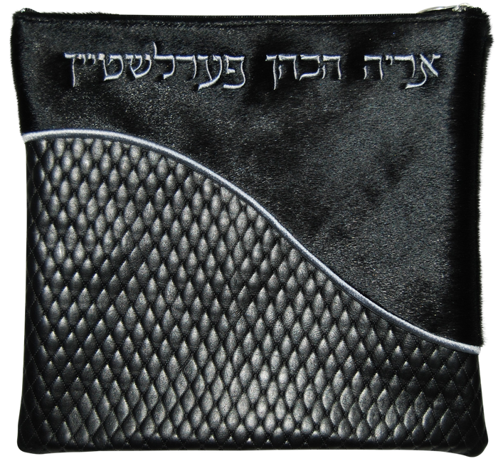 Prestige Leather Tallit & Tefillin Bag — Wave Design, Premier Collection (365I-BK2)