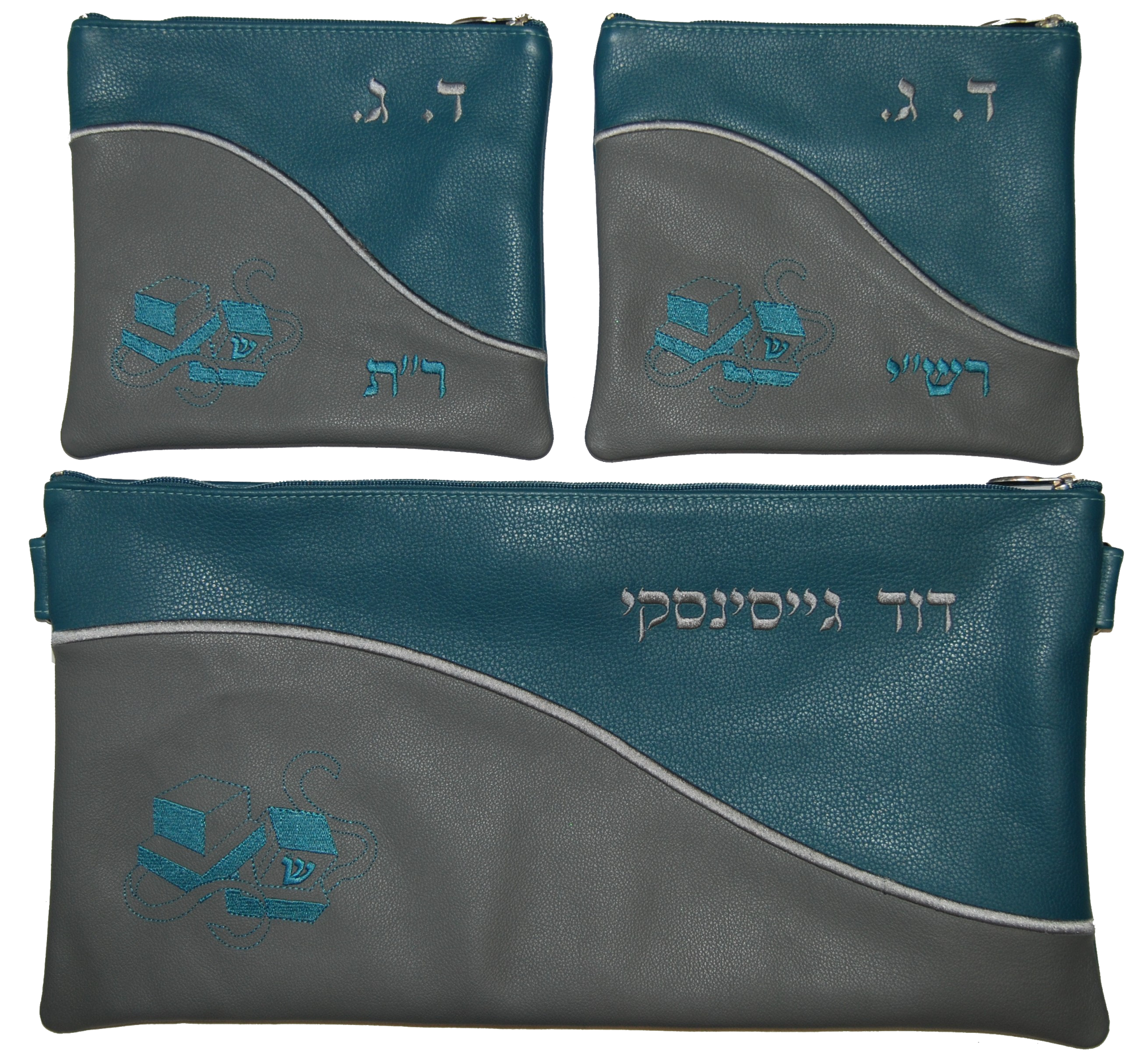 Prestige Leather Chabad Bar Mitzvah Set — Geometric & Wave Design, Regal Collection (365F-LG3)
