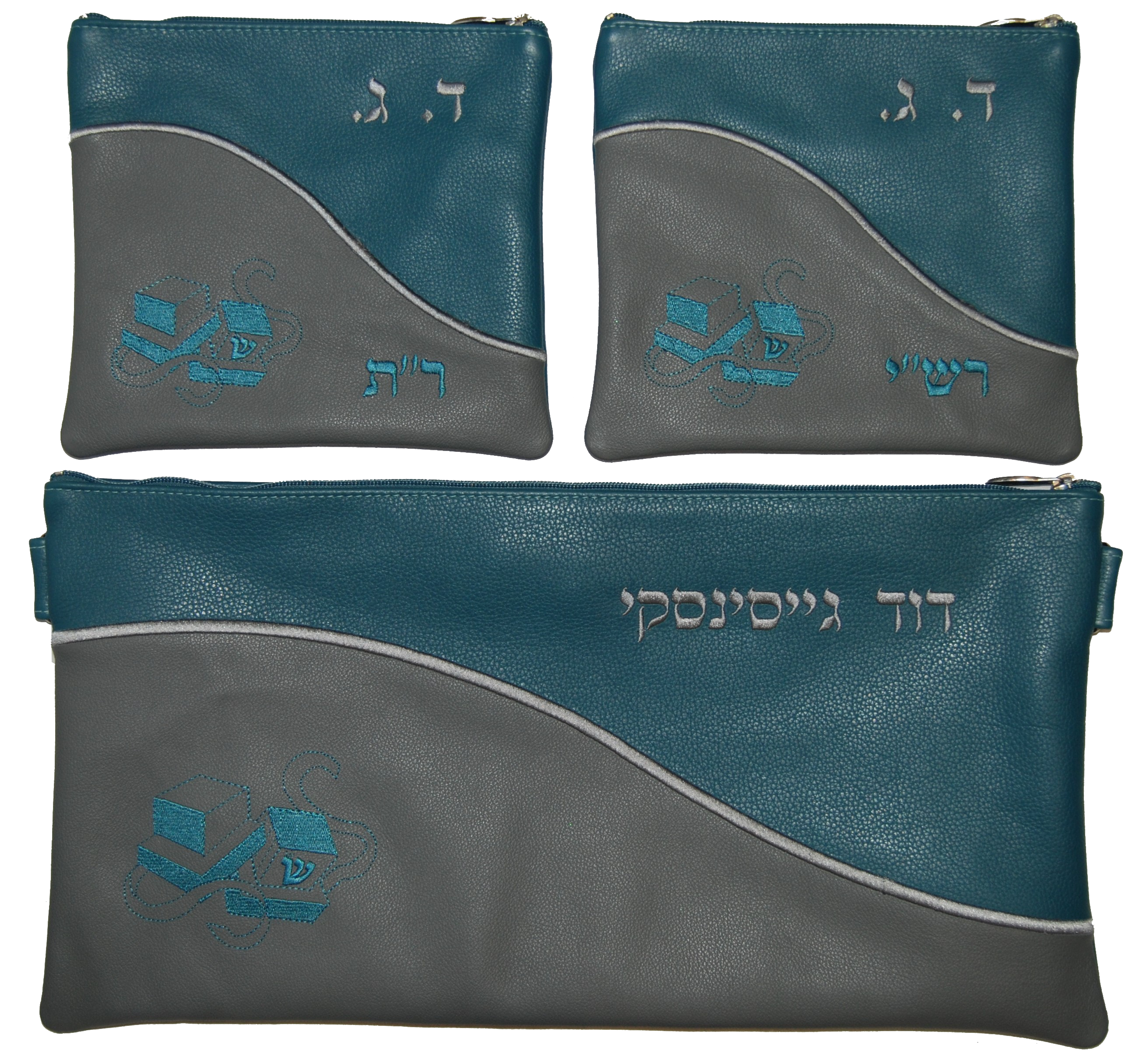 Prestige Leather Chabad Bar Mitzvah Set — Geometric & Wave Design, Regal Collection (365F-LG3)