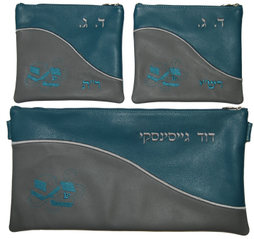 Prestige Leather Chabad Bar Mitzvah Set — Geometric & Wave Design, Regal Collection (365F-LG3)