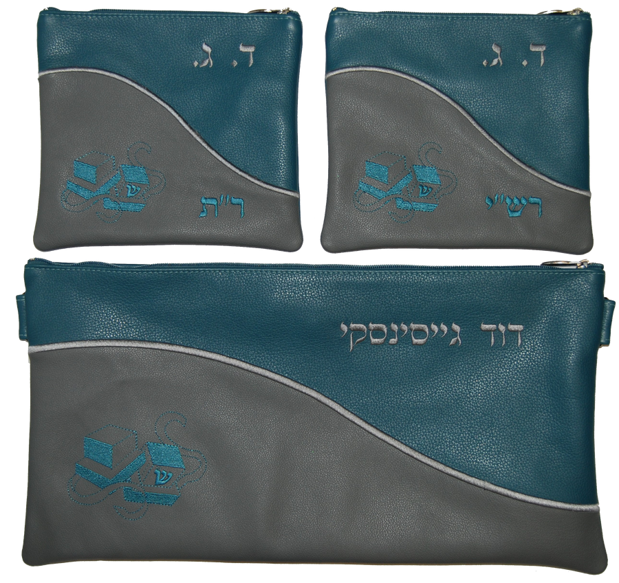 Personalization preview — Leather Chabad Bar Mitzvah Set — Geometric & Wave Design, Regal Collection