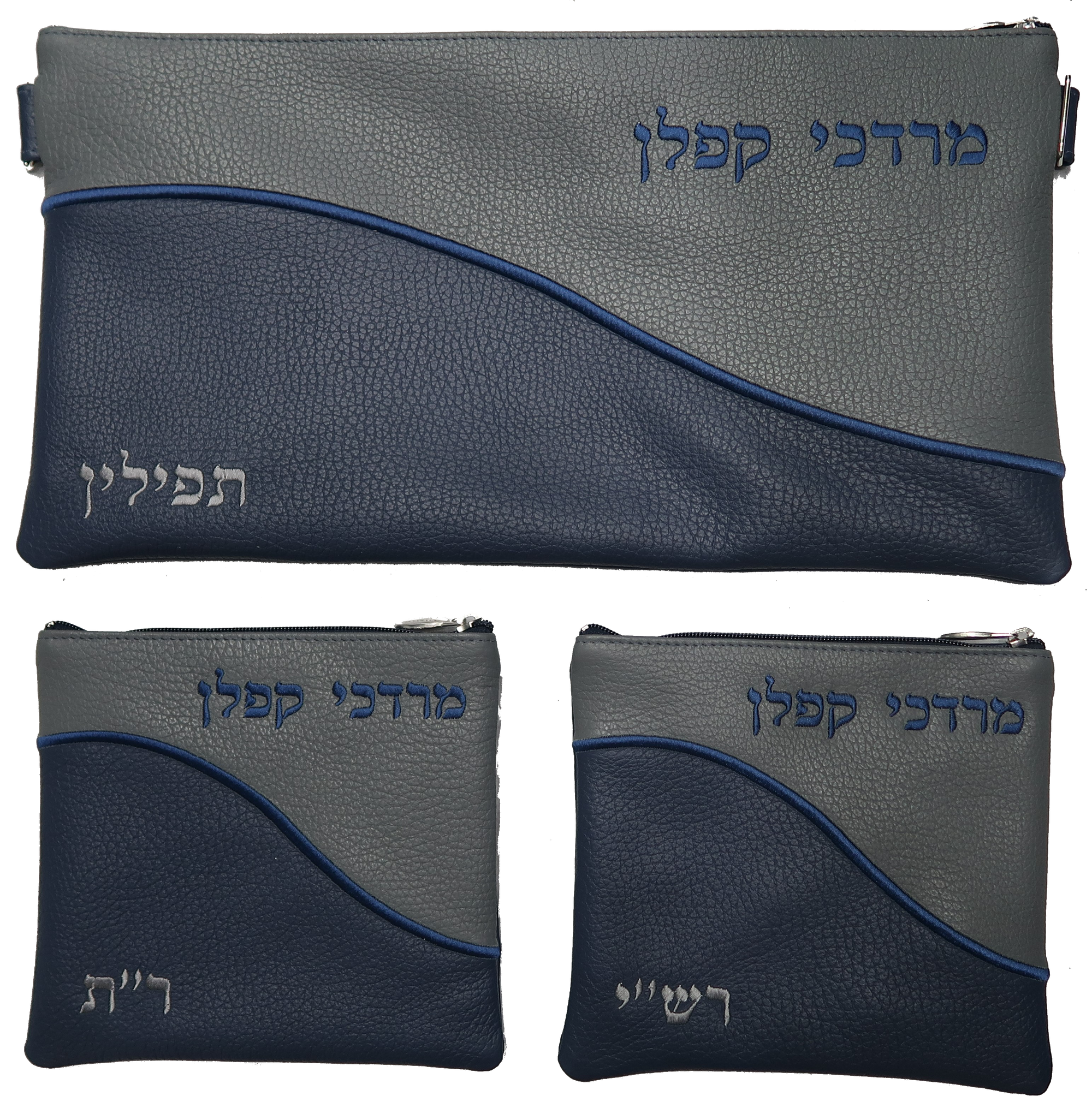 Prestige Leather Chabad Bar Mitzvah Set — Geometric & Wave Design, Regal Collection (365F-LG4)
