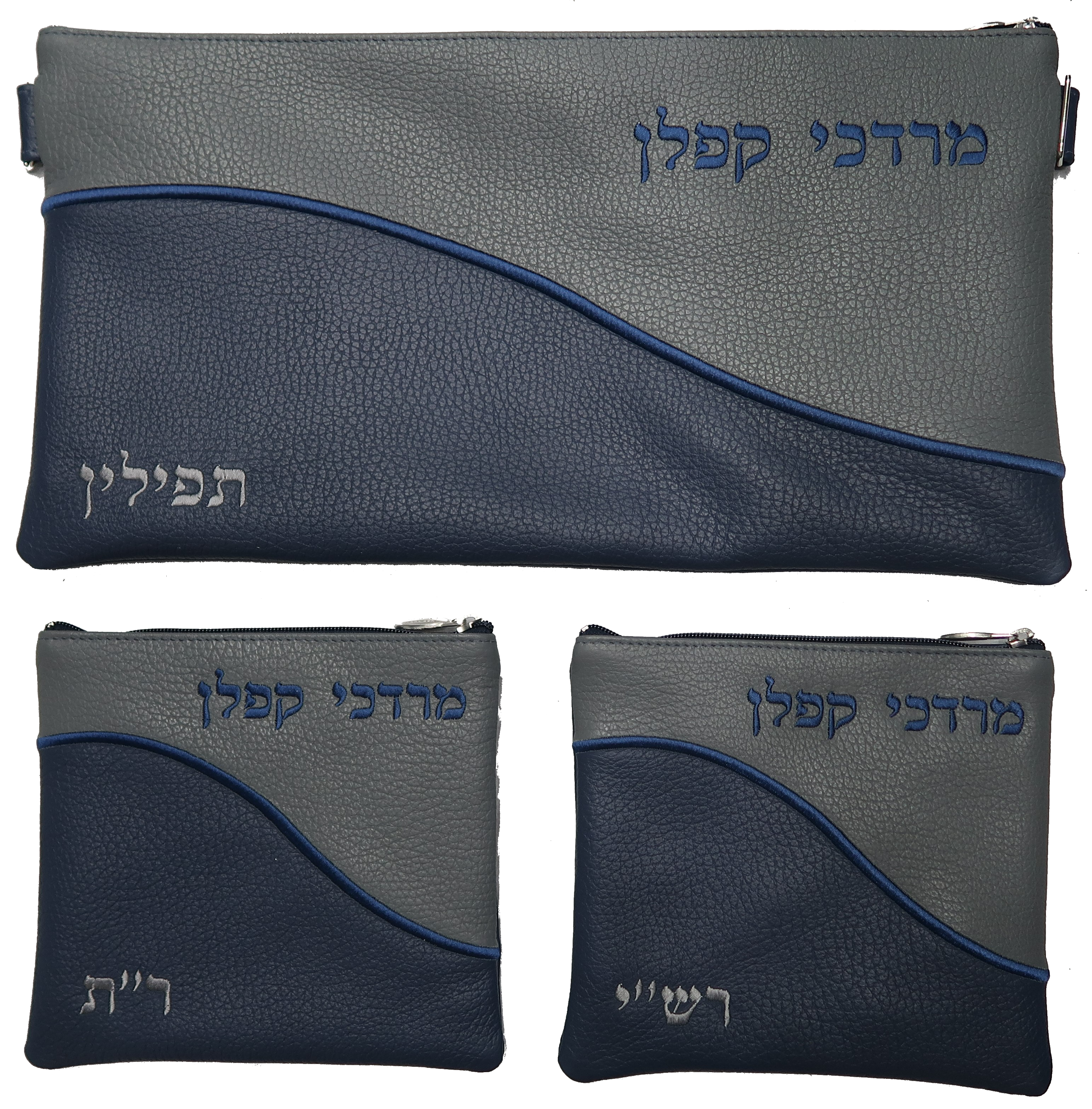Prestige Leather Chabad Bar Mitzvah Set — Geometric & Wave Design, Regal Collection (365F-LG4)