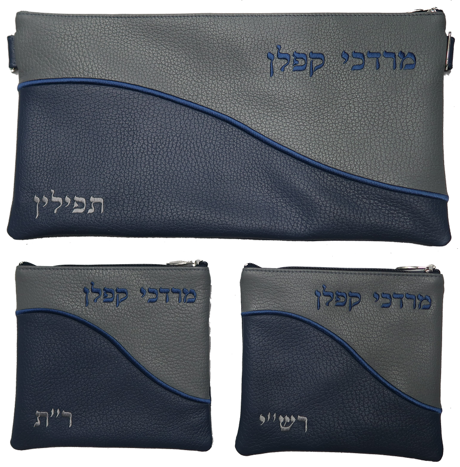 Personalization preview — Leather Chabad Bar Mitzvah Set — Geometric & Wave Design, Regal Collection