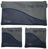 Prestige Leather Chabad Bar Mitzvah Set — Geometric & Wave Design, Regal Collection (365F-LG4)