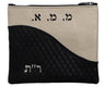 Prestige Leather Tallit & Tefillin Bag — Geometric & Diamond Design, Exclusive Collection (365G-BK5)
