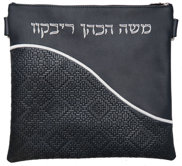 Prestige Leather Tallit & Tefillin Bag — Geometric & Wave Design, Regal Collection (365G-NV4)
