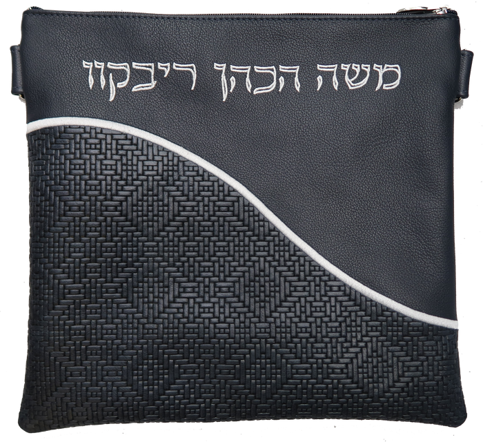 Prestige Leather Tallit & Tefillin Bag — Geometric & Wave Design, Regal Collection (365G-NV4)