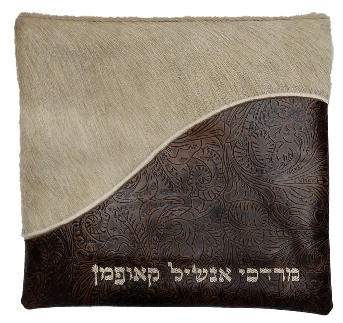 Prestige Leather Tallit & Tefillin Bag — Wave Design, Premier Collection (365I-BR2)