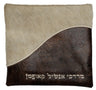 Prestige Leather Tallit & Tefillin Bag — Wave Design, Premier Collection (365I-BR2)