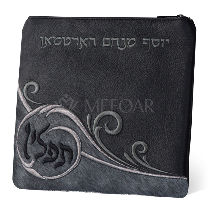 Tallis and Tefillin Bag Design #367 - Black Leather and Fur - Tallis Bags | Judaica Square Lakewood