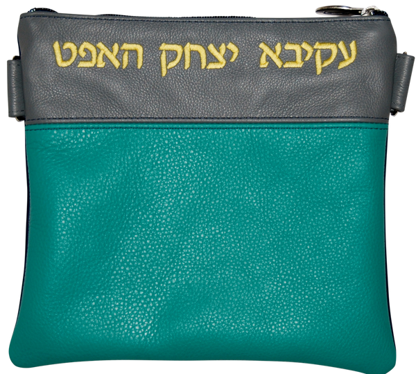 Prestige Contemporary Leather Tallit & Tefillin Bag (370C-Aqua)