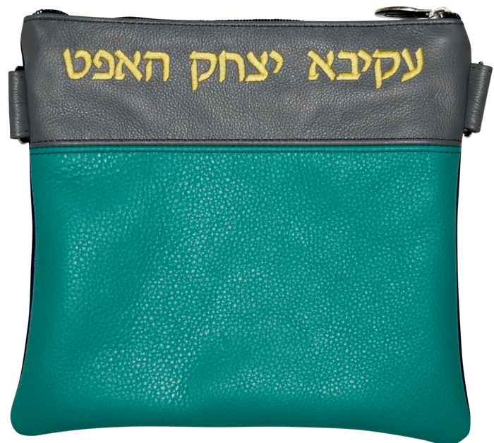 Prestige Contemporary Leather Tallit & Tefillin Bag (370C-Aqua)