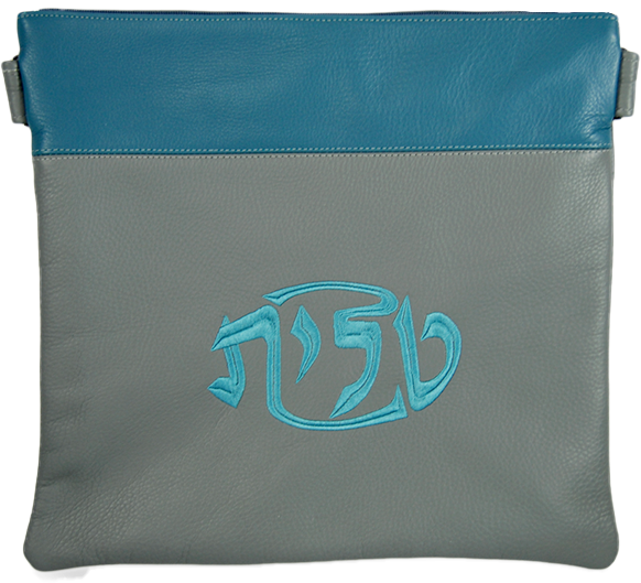 Prestige Contemporary Leather Tallit & Tefillin Bag (370C-LG)